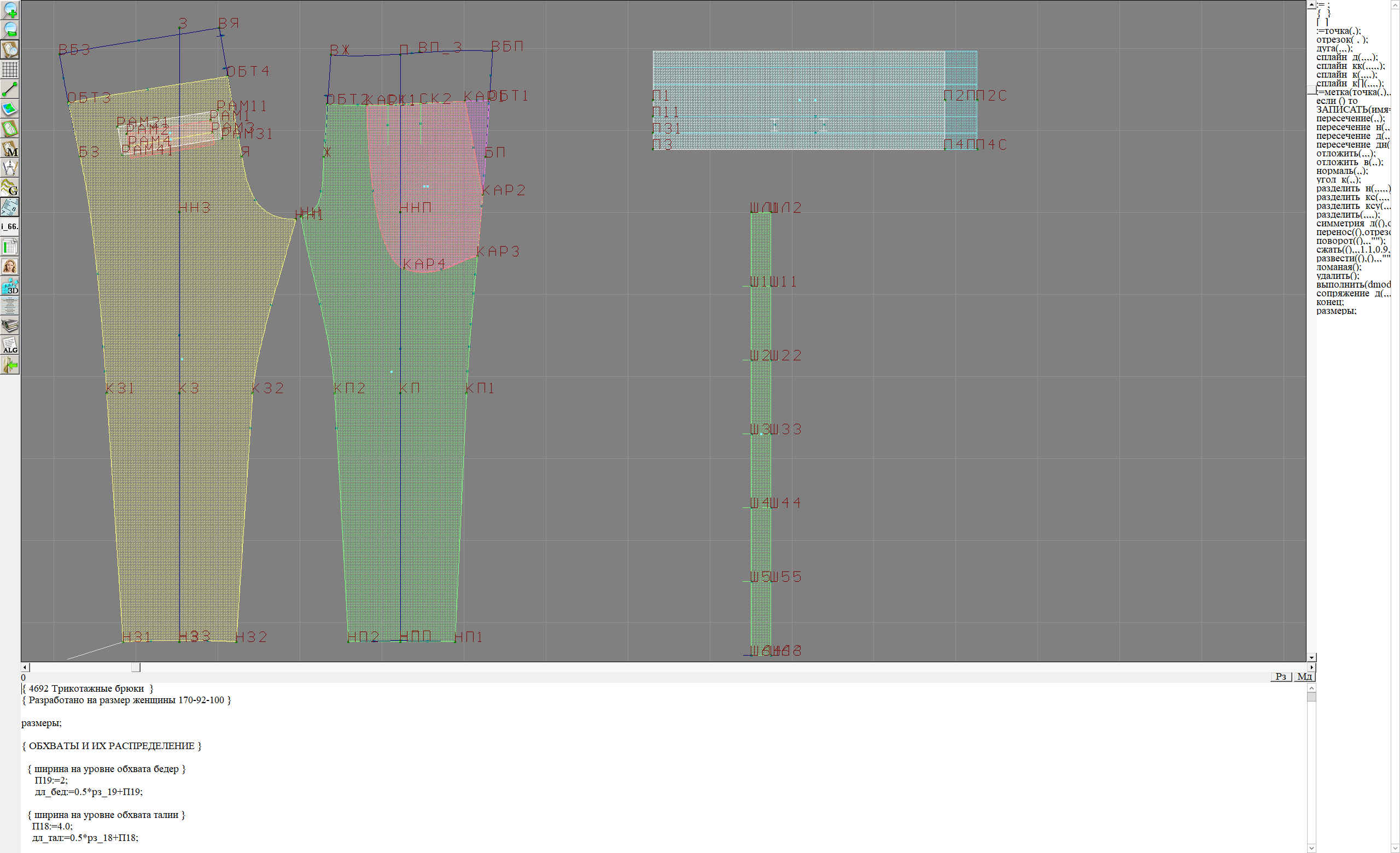 19 ширина. Брюки трикотажные макет для размеров. Раскладка на трикотаже брюк большого размера. Как повернуть трикотажные брюки. Как в трикотажных брюках распределить посадку.